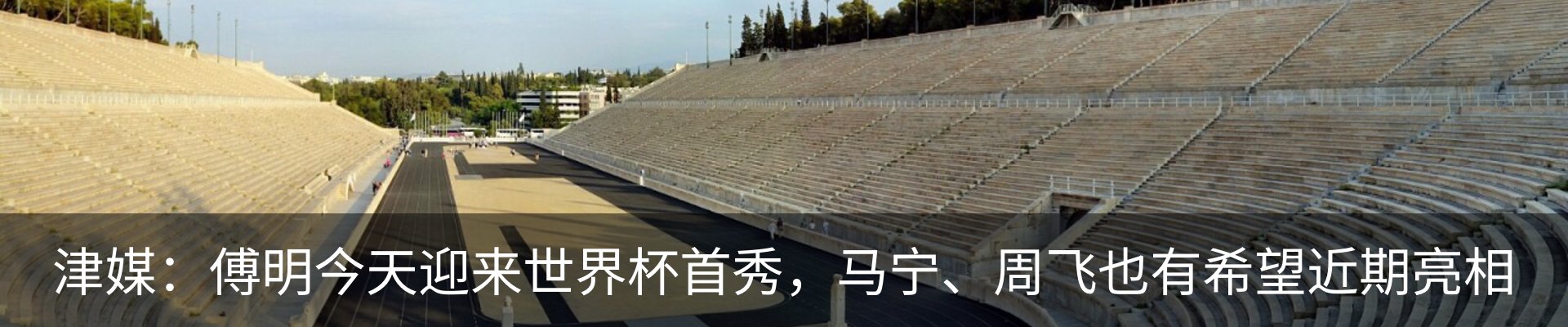 资讯动态